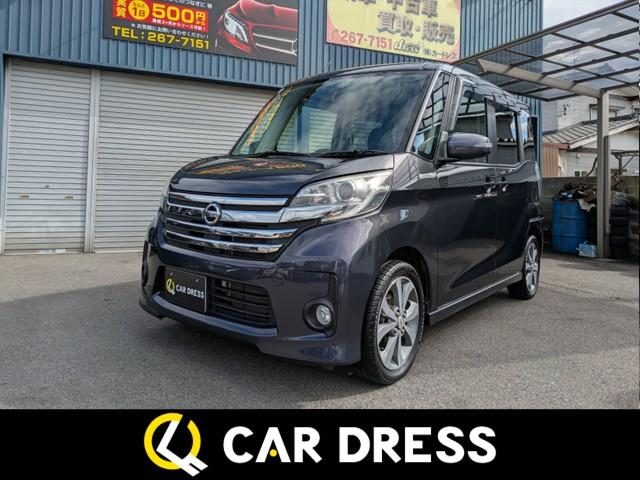 デイズ　ルークス　ハイウェイスターＸ　Ｇパッケージ