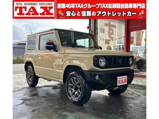 ジムニー　４ＷＤ　ＸＣ　４ＷＤ×ＩＣターボ　メモリーナビ