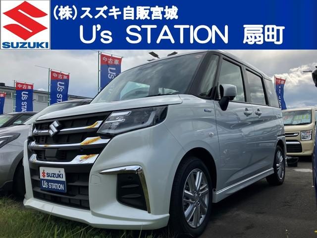 ソリオ　ＨＹＢＲＩＤ　ＭＸ　３型　全方位カメラ付