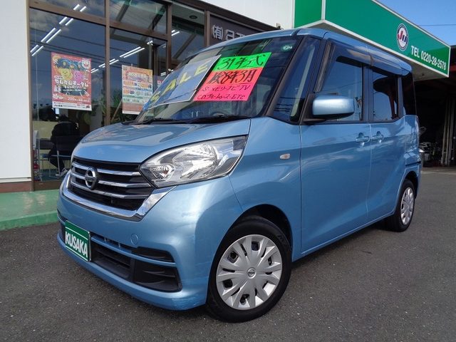 デイズ　ルークス　Ｓ