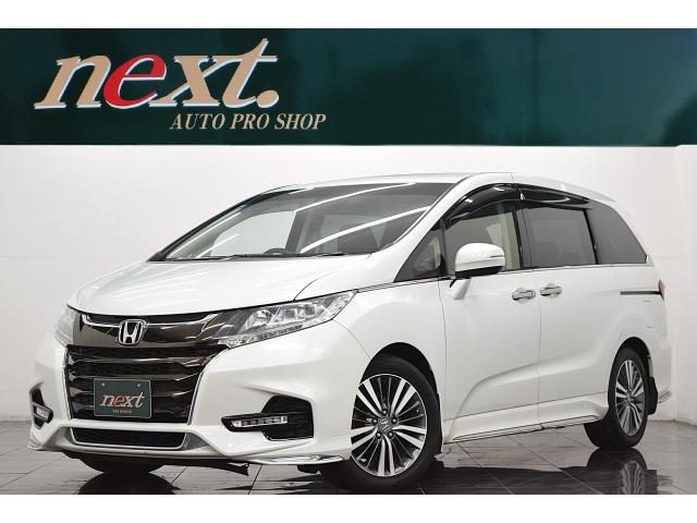 オデッセイ　アブソルート　ホンダセンシング