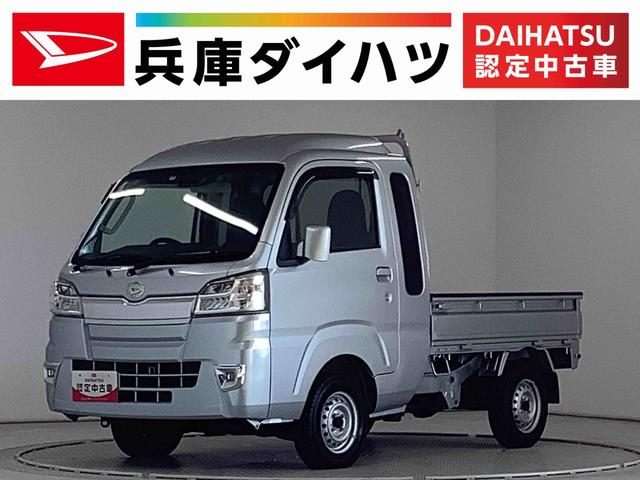 ハイゼットトラック　４ＷＤ　ジャンボ　ＳＡ３ｔ