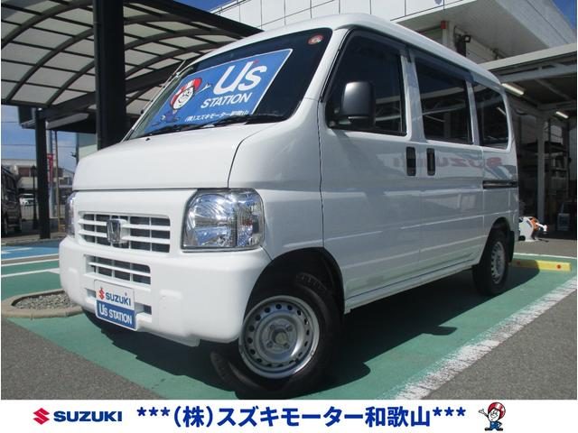 アクティバン　ＳＤＸ　２ＷＤ　３ＡＴ　アウトレット車　