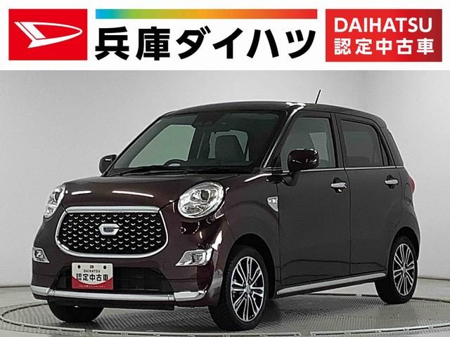 キャスト　スタイル　スタイルＧ　ターボ　ＶＳ　ＳＡ３　８イン