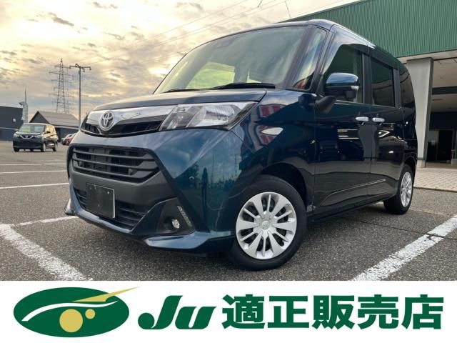 タンク　Ｇ　コージーエディション