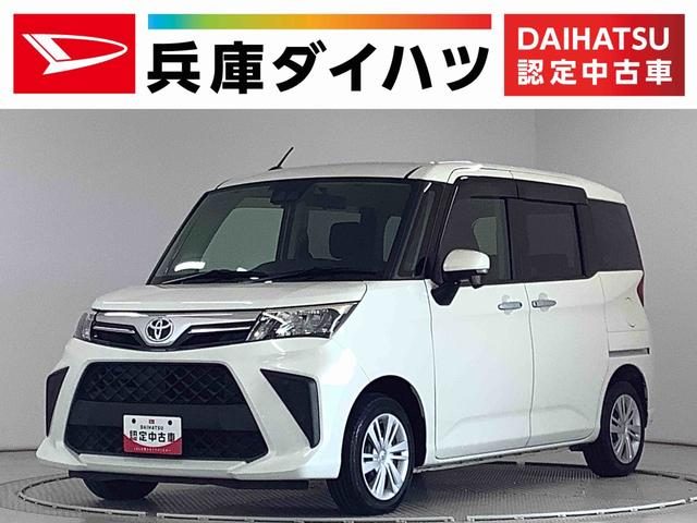 ルーミー　Ｇ　ワンオーナー　９インチディスプレイオ