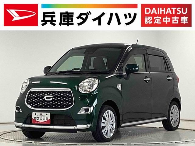 キャスト　スタイル　Ｘ　ＳＡ３