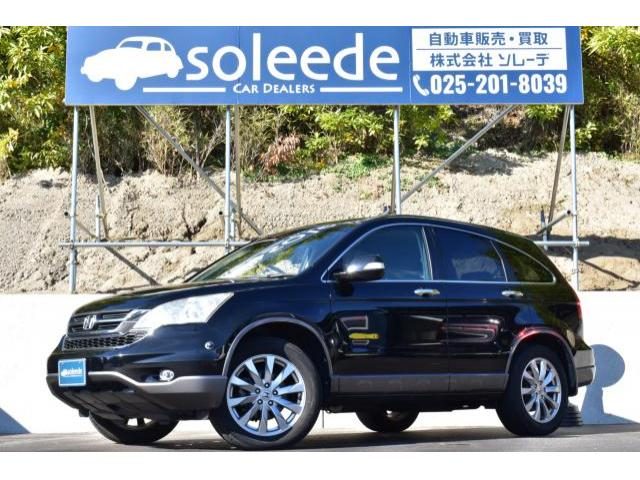 ＣＲ－Ｖ　２ＷＤ　ＺＬ　ＨＤＤナビ　アルカンターラスタイル