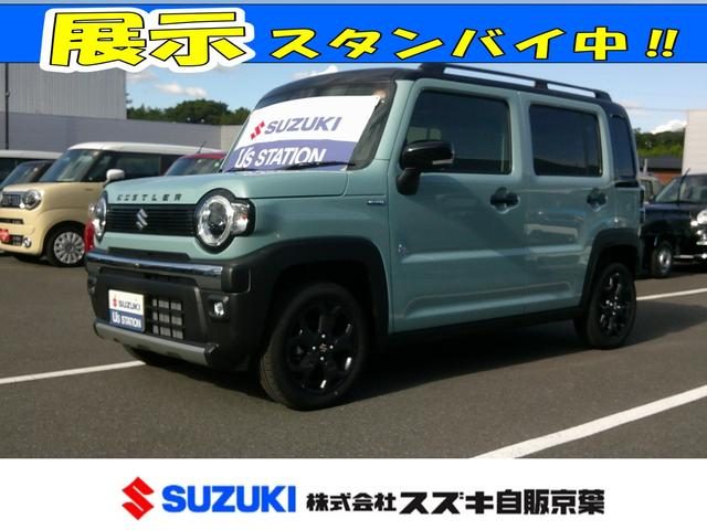 ハスラー　タフワイルド　３型