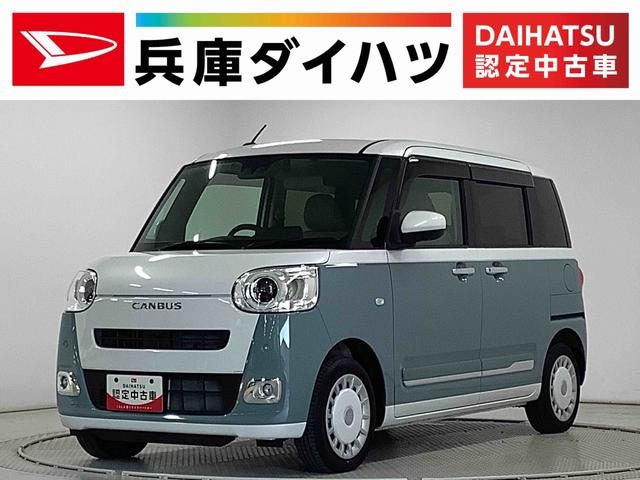 ムーヴ　キャンバス　ストライプス　Ｇ