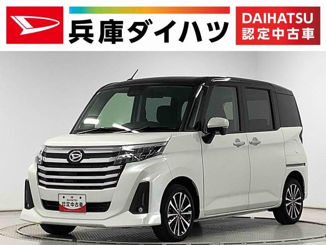 トール　カスタムＧ　ターボ　ワンオーナー　ディス