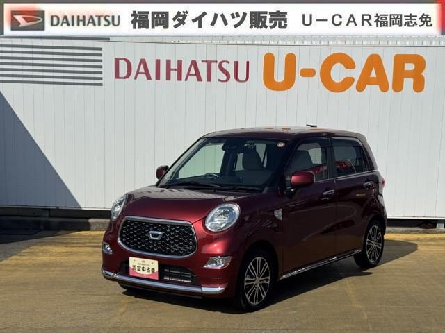 キャスト　スタイル　スタイルＧ　ＶＳ　ＳＡ３