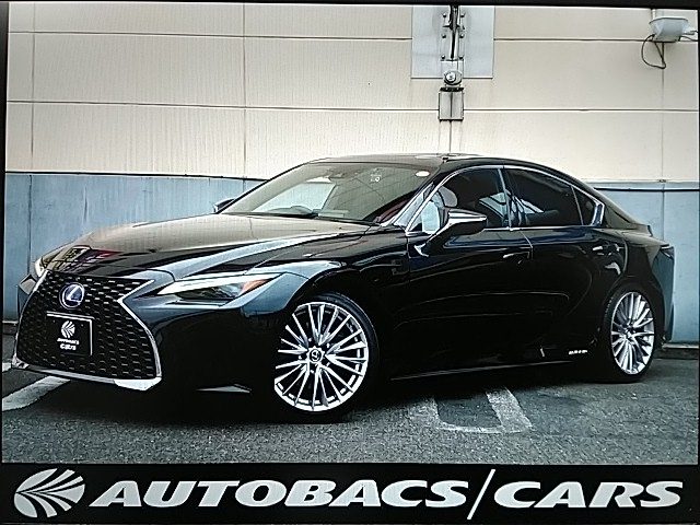 ＩＳ３００ｈ　２５００ ＩＳ３００ｈ ｖｅｒｓｉｏｎ 