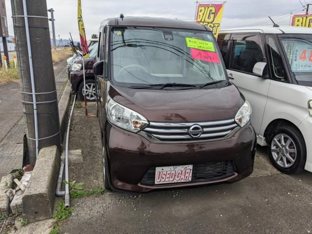 デイズ　ルークス　４ＷＤ　Ｘ　Ｖセレクション＋セーフティ２