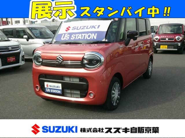 ワゴンＲ　スマイル　ＨＹＢＲＩＤ　Ｘ　３型