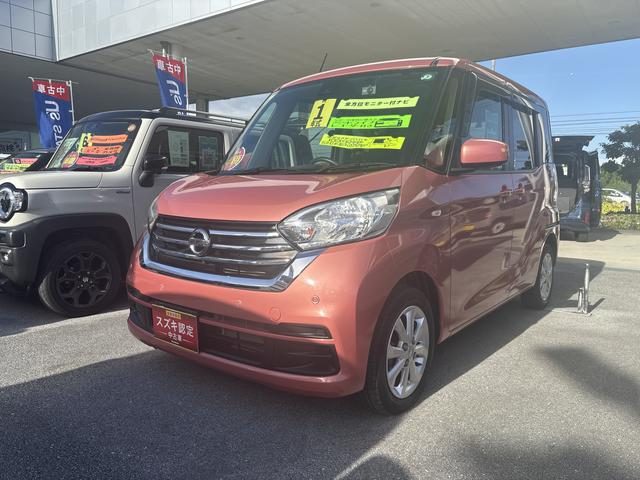 デイズ　ルークス　Ｘ　純正ナビ＆アラウンドビューモニター付