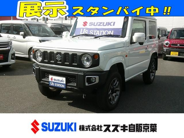 ジムニー　４ＷＤ　ＸＣ