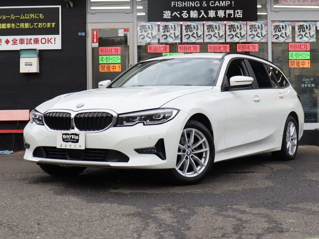３シリーズ　ツーリング　３２０ｄ　ｘＤｒｉｖｅ　Ｅｄジョイプラス