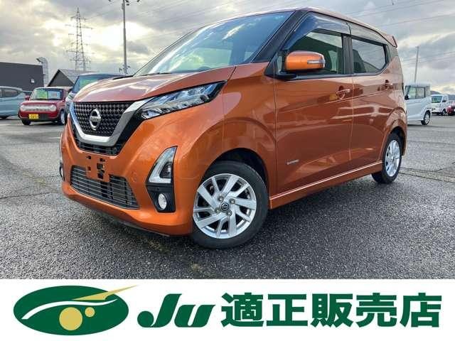 デイズ　ハイウェイスターＸ