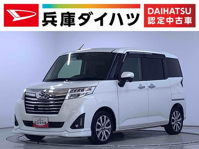 トール　カスタムＧ　ターボ　ＳＡ２　ワンオーナー
