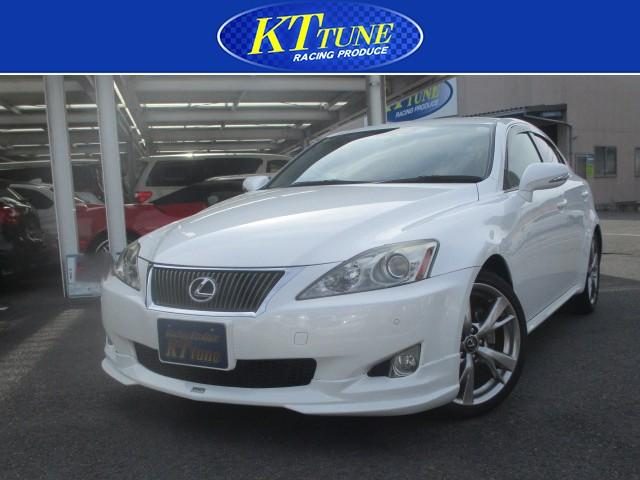 ＩＳ２５０　バージョンＳ