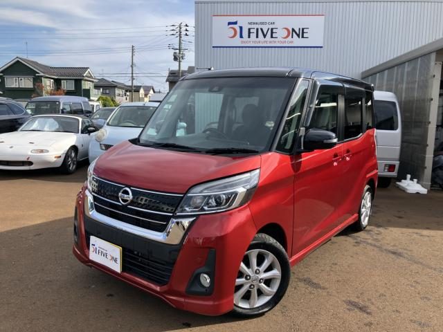 デイズ　ルークス　ハイウェイスターＸ　ターボ