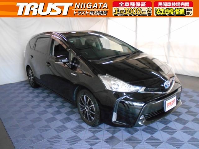 プリウス　アルファ　Ｓ