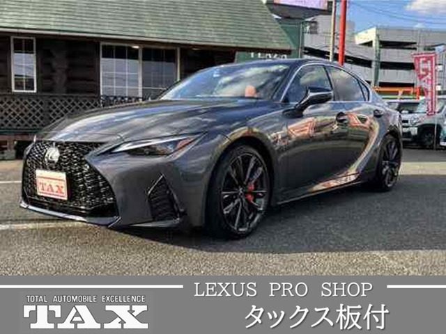 ＩＳ２５０　３００　Ｆスポーツ　赤革シート・オレンジ