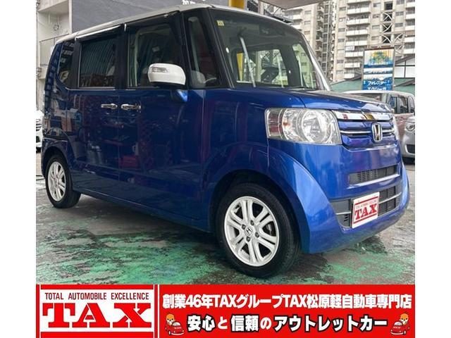 Ｎ　ＢＯＸ　Ｇ　ＳＳあんしんパッケージ　コンピュータ