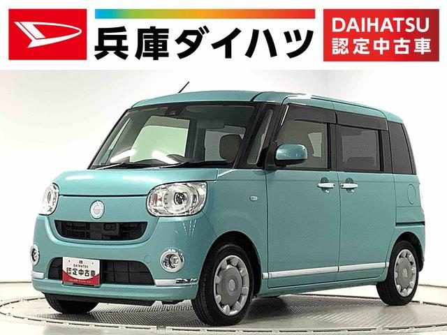 ムーヴ　キャンバス　４ＷＤ　Ｇ　ＳＡ２　４ＷＤ　８インチナビ　ＥＴＣ