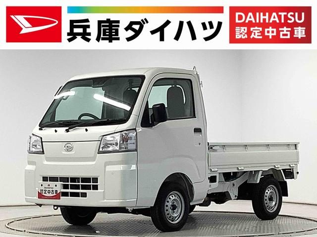 ハイゼットトラック　４ＷＤ　スタンダード　４ＷＤ　ＣＶＴ　前後コーナ