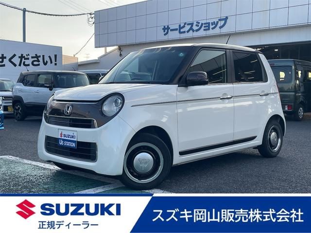 Ｎ－ＯＮＥ　Ｇ　ＳＳブラウンスタイルパッケージ