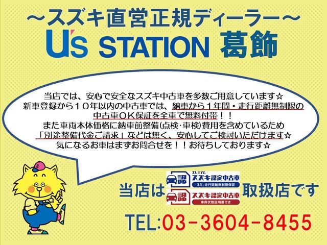 ソリオ　ＨＹＢＲＩＤ　ＭＸ　３型