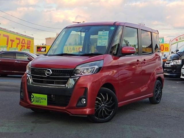 デイズ　ルークス　ハイウェイスターＸターボ