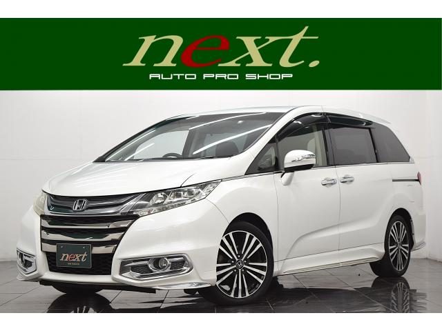 オデッセイ　アブソルート　ＥＸ