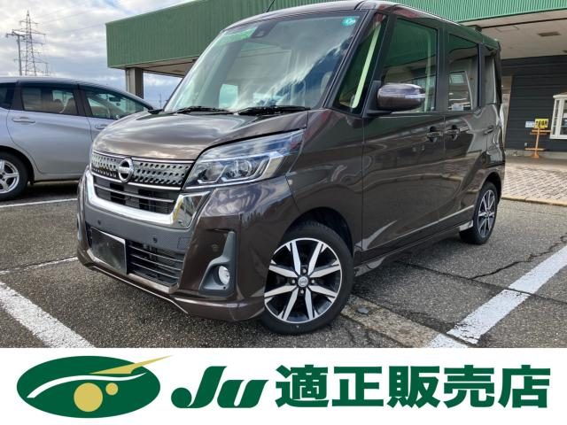 デイズ　ルークス　ハイウェイスターＸ　Ｖセレクション