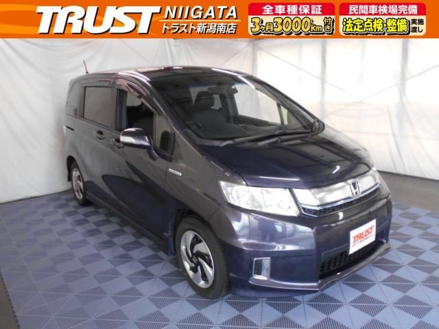 フリードスパイク　ハイブリッド　ベースグレード