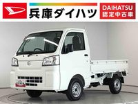 ダイハツ　ハイゼットトラック　４ＷＤ　スタンダード　４ＷＤ　ＣＶＴ　前後コーナ