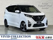 日産 デイズ ハイウェイスター　Ｇターボ　純正９型ディ