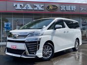 トヨタ ヴェルファイア　ハイブリッド　４ＷＤ Ｚ　後期／１０型フルセグナビ／フリップダ