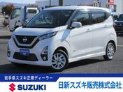 日産 デイズ　４ＷＤ ハイウェイスターＸ　４ＷＤ　アラウンドビ