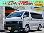 トヨタ ハイエースワゴン ＧＬ　ミドルルーフ　ｆｄ－ｃｌａｓｓｉｃ