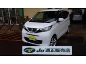 日産 デイズ　４ＷＤ Ｘ