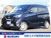 日産 デイズ　４ＷＤ ハイウェイスターＸ　４ＷＤ　アラウンドビ