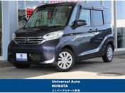 日産 デイズ　ルークス Ｘ