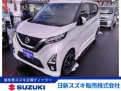 日産 デイズ　４ＷＤ ハイウェイスターＧターボ　プロパイロット