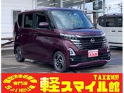日産 ルークス ハイウェイスター　Ｘ　／ちょい乗り車／衝
