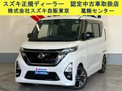 日産 ルークス ハイウェイスターＧターボ　プロパイＥＤ　