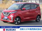 日産 デイズ　４ＷＤ ハイウェイスター　Ｇターボ　４ＷＤ　ナビ