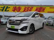 トヨタ ヴェルファイア エグゼクティブラウンジ